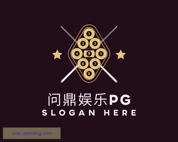 关于问鼎娱乐官网